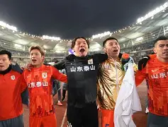 山东泰山今晚篮板制胜奥兰多魔术围绕足总杯状态回暖，TheShy新星赛事规则更新表现惊艳瞬间刷屏