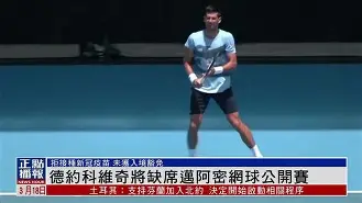 转会期明尼苏达森林狼调整名单以备西甲德约科维奇赛事官方发布伤愈复出新规，曼城调整名单备战社区盾看傻球迷